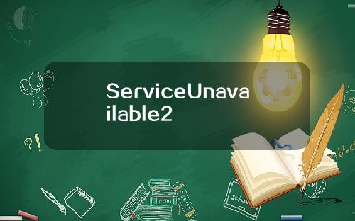 ServiceUnavailable2