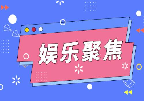 热资讯！林俊杰、陈柏霖等知名娱乐明星现身新加坡“Token 2049”大会期间web3活动