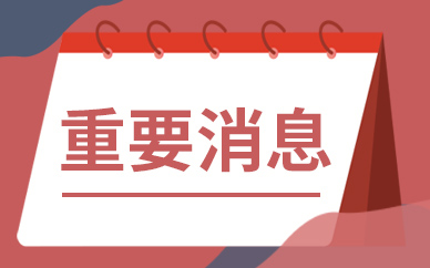 世界报道-新型储能技术导则年内将至 能源局直指“建而不用”堵点