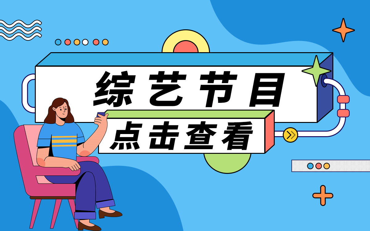 【热闻】李毅中：粤港澳大湾区有两方面强于纽约、旧金山和东京三大湾区